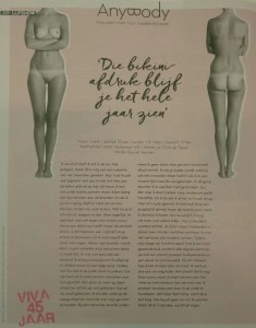 Een oude Anybody in Viva 19/2017 (Viva 45 jr)